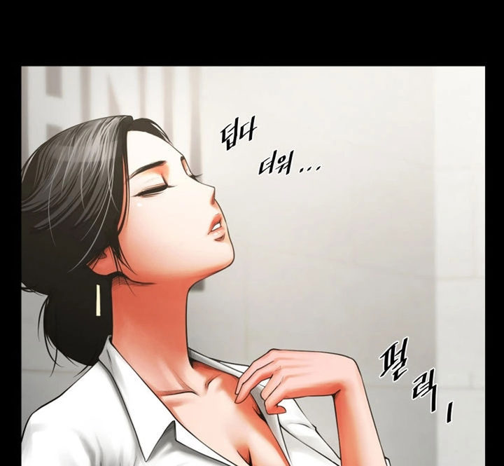 Share Girlfriend Chapter 8 Page 26