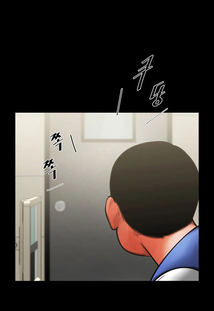 Share Girlfriend Chapter 8 Page 69