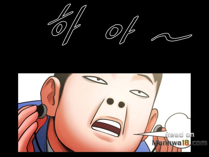 Share Girlfriend Chapter 8 Page 70