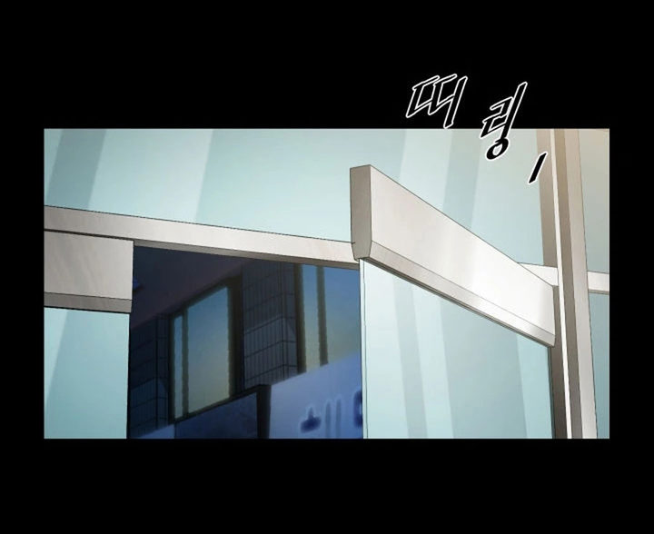Share Girlfriend Chapter 8 Page 72