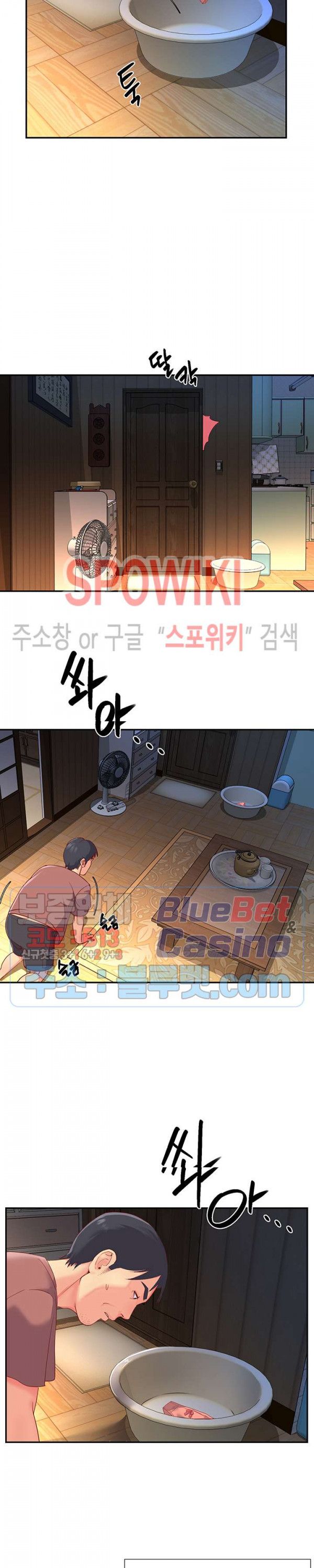 Two Sisters Raw Chapter 1 Page 12