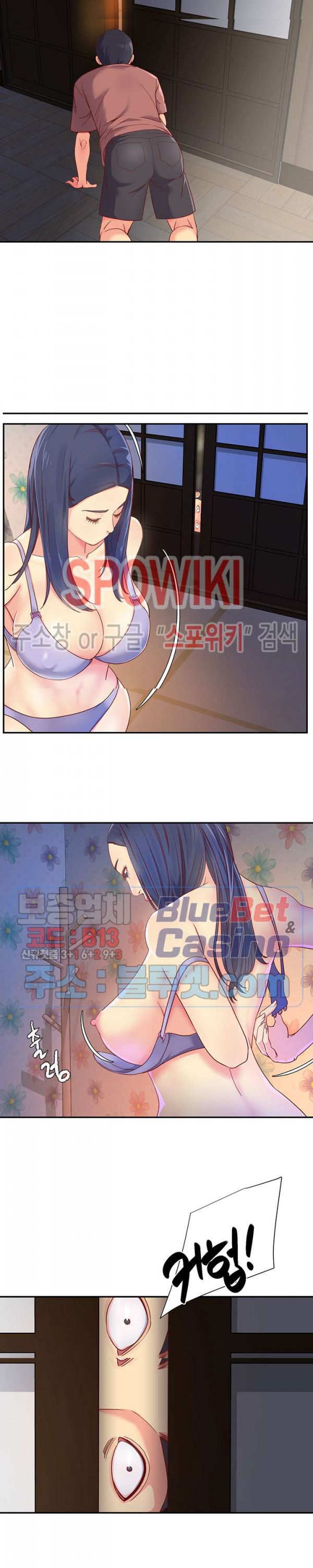 Two Sisters Raw Chapter 1 Page 6