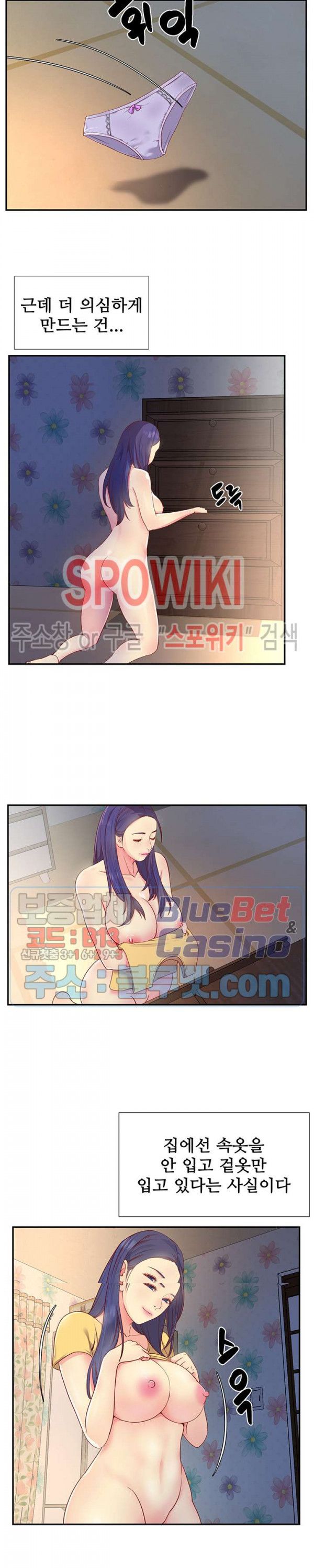 Two Sisters Raw Chapter 1 Page 8