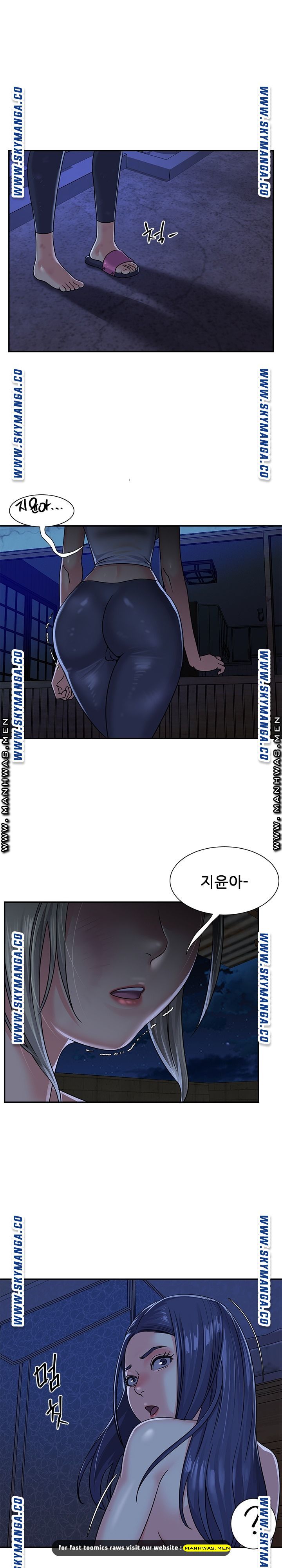 Two Sisters Raw Chapter 10 Page 15