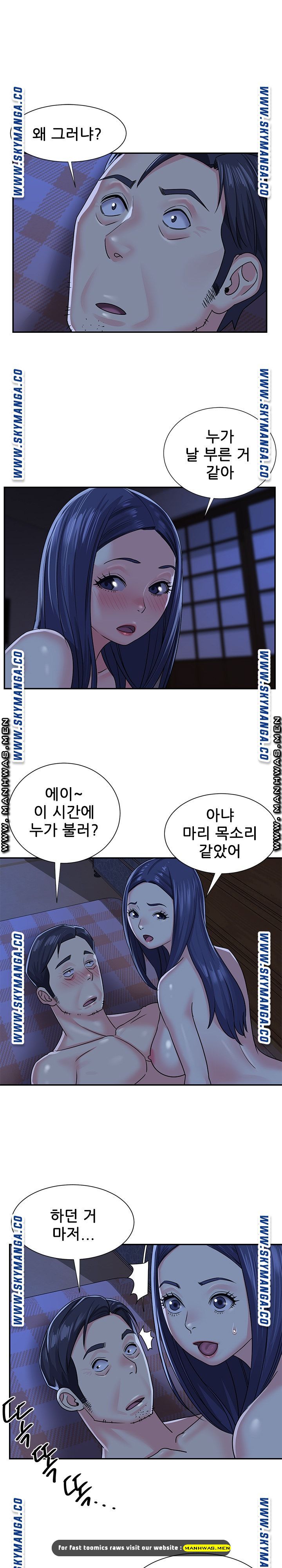 Two Sisters Raw Chapter 10 Page 16