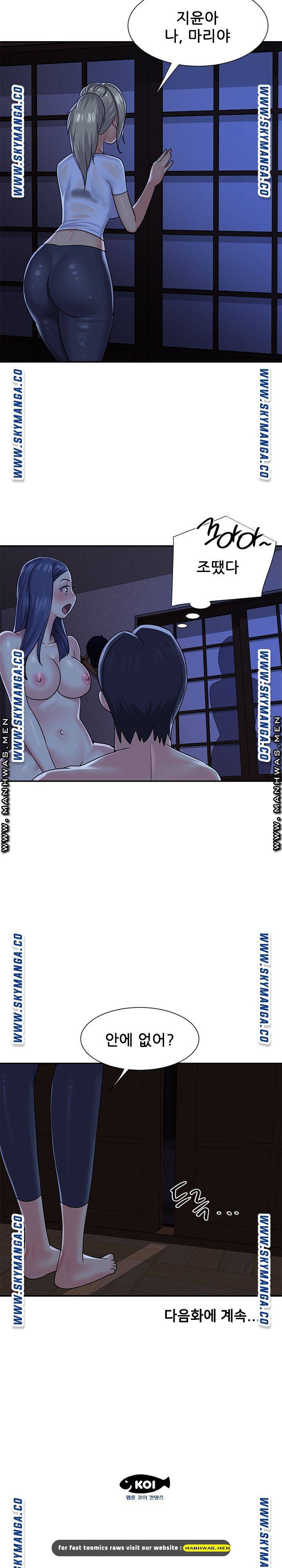 Two Sisters Raw Chapter 10 Page 17