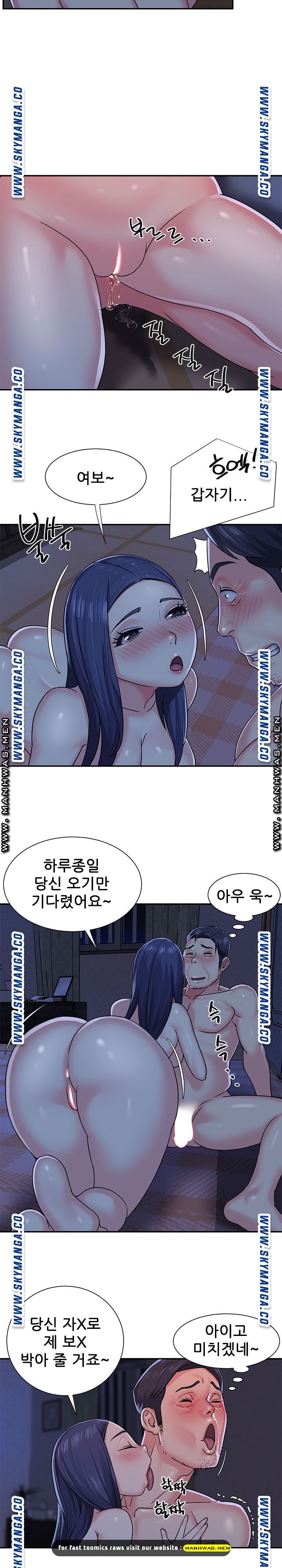 Two Sisters Raw Chapter 10 Page 5