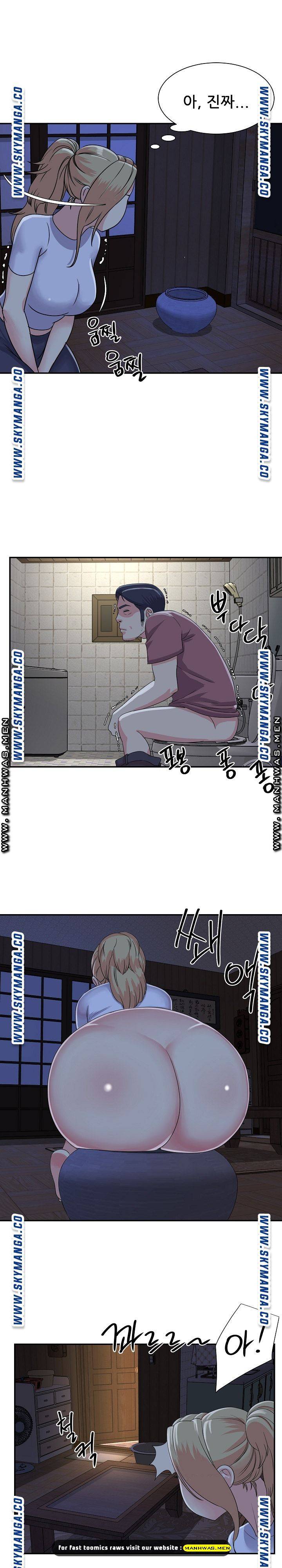 Two Sisters Raw Chapter 11 Page 17