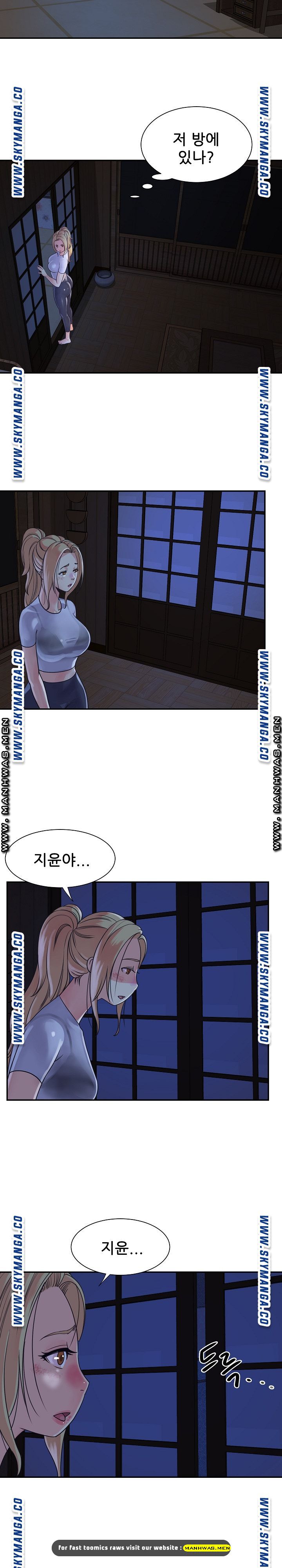 Two Sisters Raw Chapter 11 Page 2