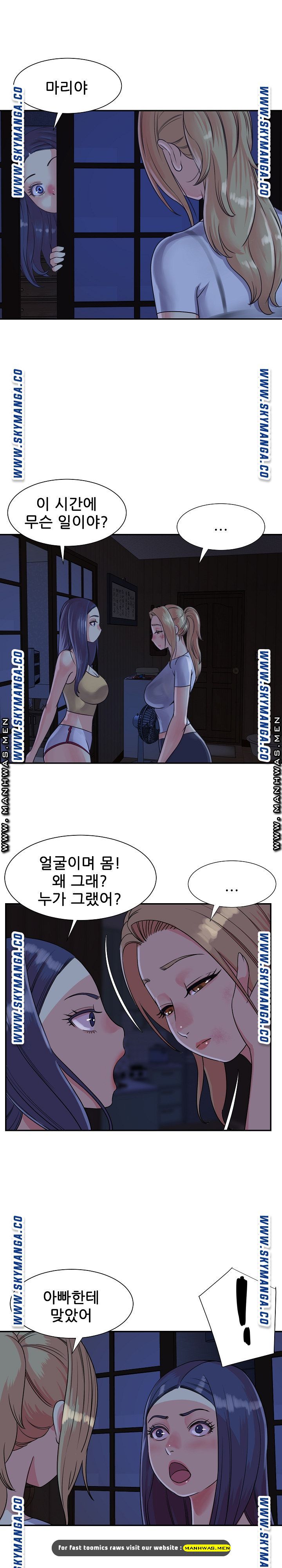 Two Sisters Raw Chapter 11 Page 3