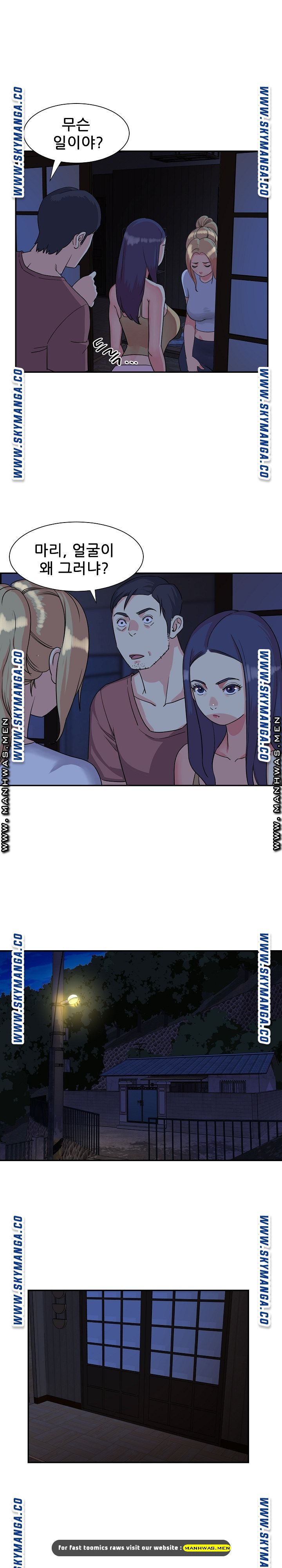 Two Sisters Raw Chapter 11 Page 4