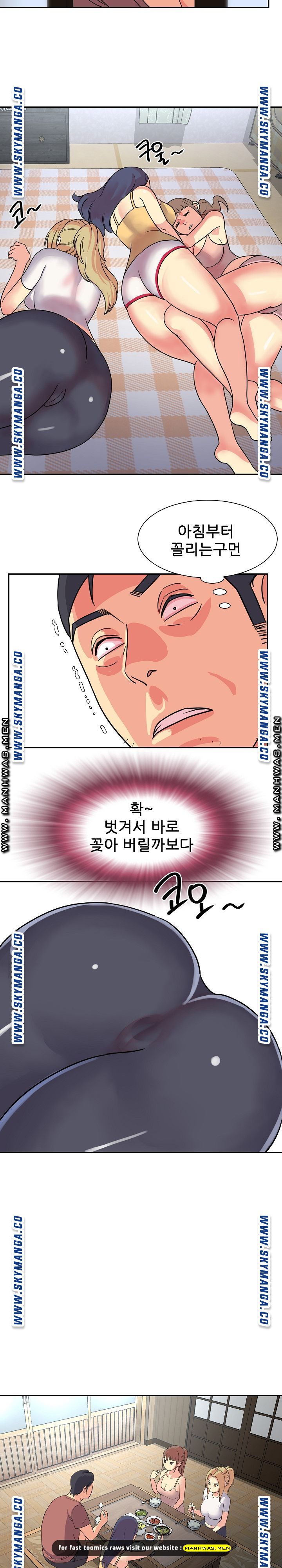 Two Sisters Raw Chapter 11 Page 9