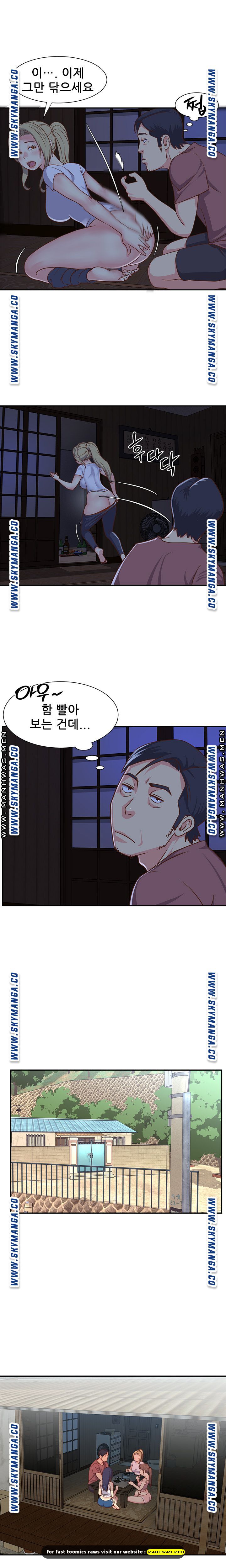 Two Sisters Raw Chapter 12 Page 4