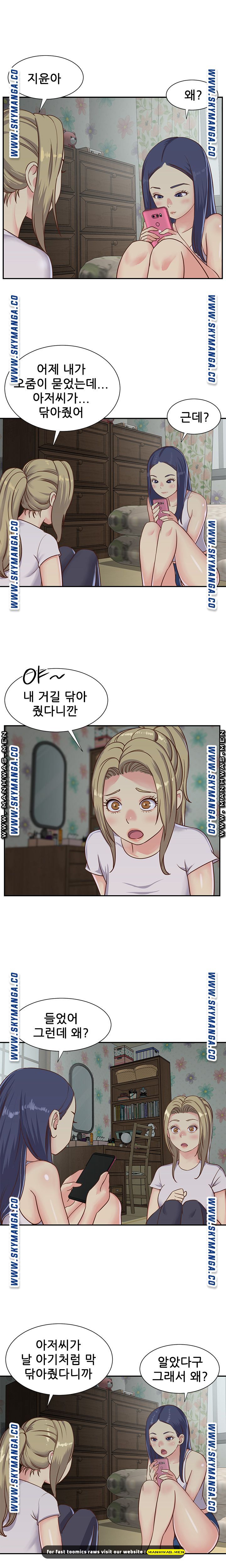 Two Sisters Raw Chapter 12 Page 6