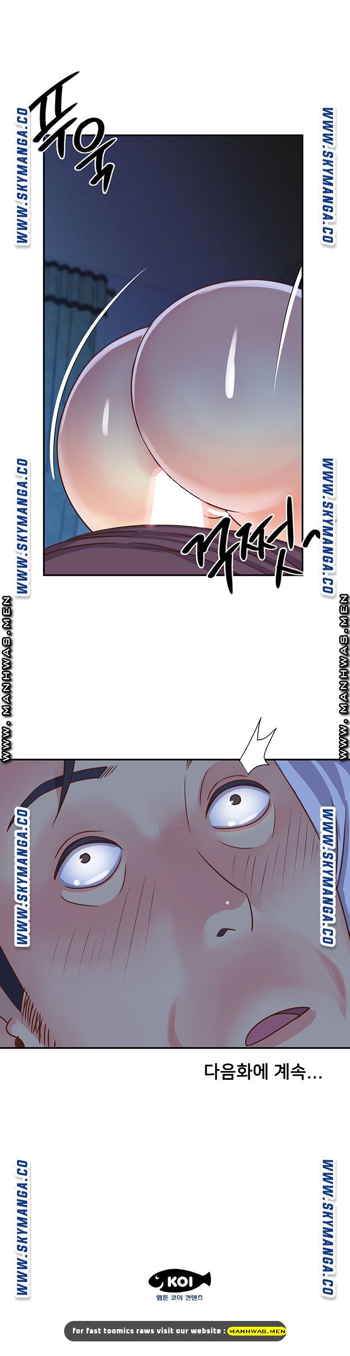 Two Sisters Raw Chapter 13 Page 13