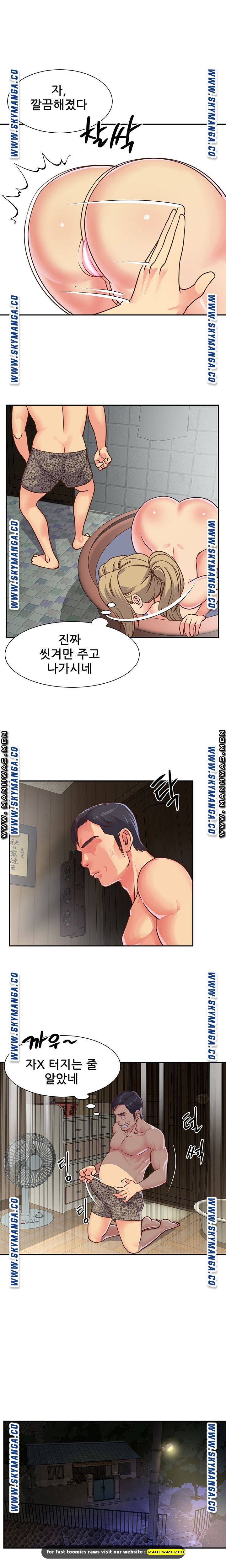 Two Sisters Raw Chapter 13 Page 3