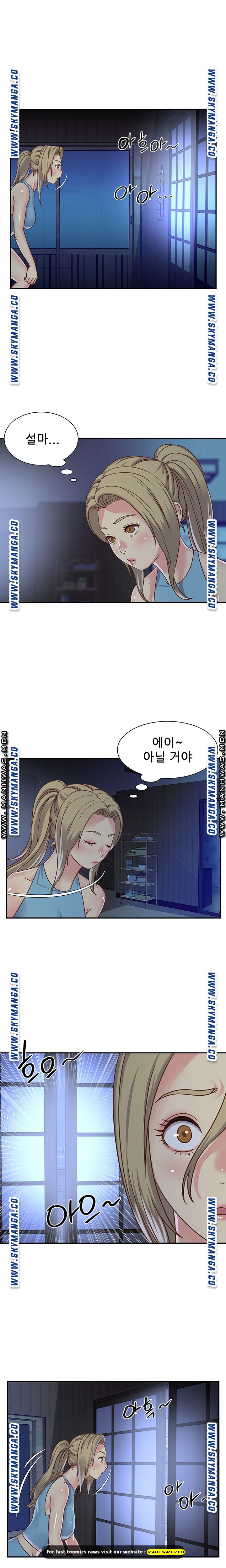Two Sisters Raw Chapter 13 Page 6