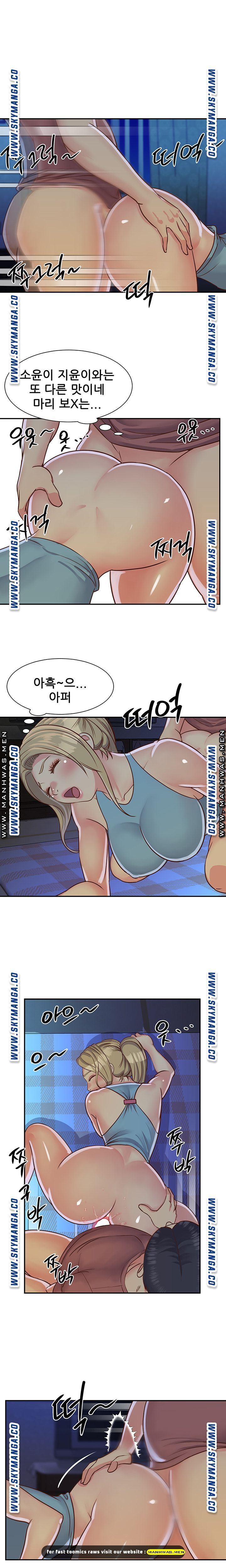 Two Sisters Raw Chapter 14 Page 4