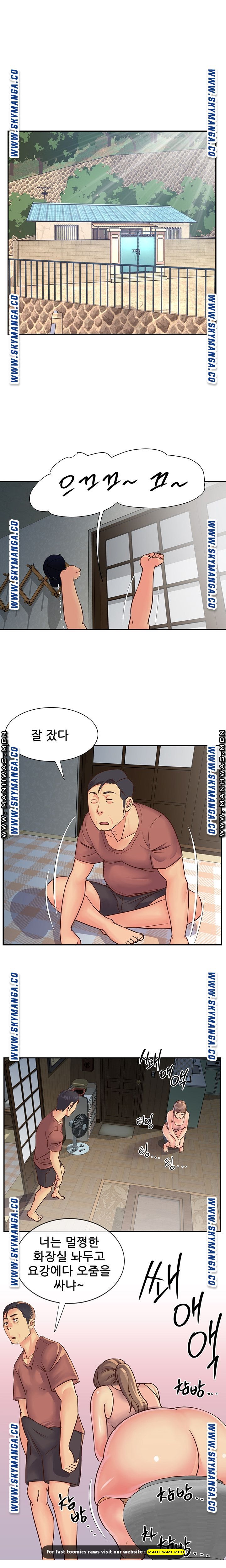 Two Sisters Raw Chapter 14 Page 7