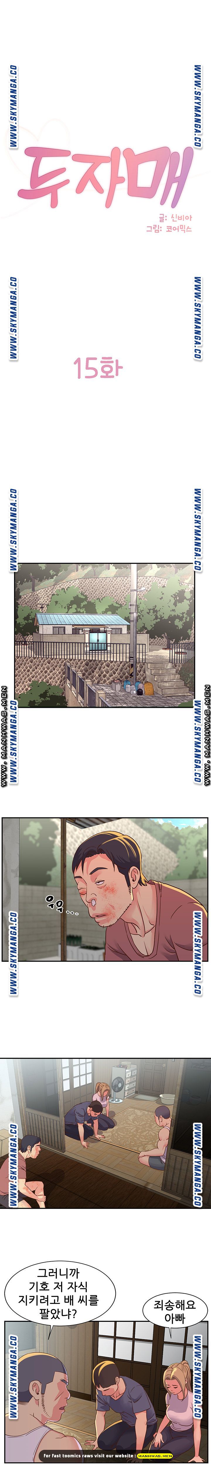 Two Sisters Raw Chapter 15 Page 1