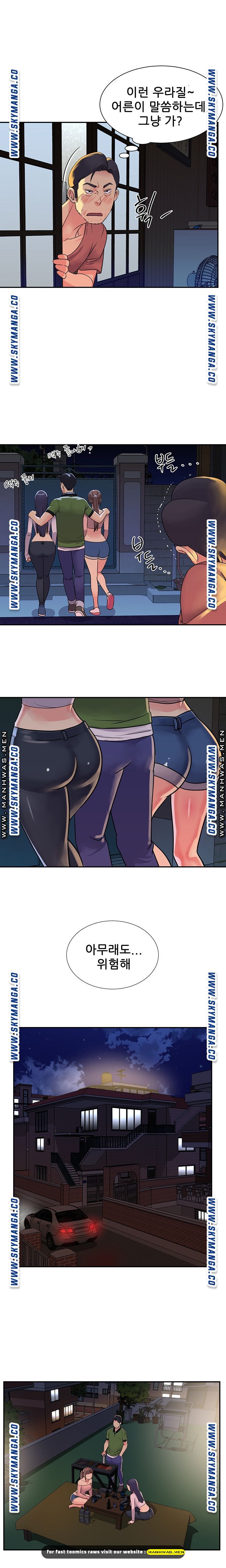 Two Sisters Raw Chapter 16 Page 6
