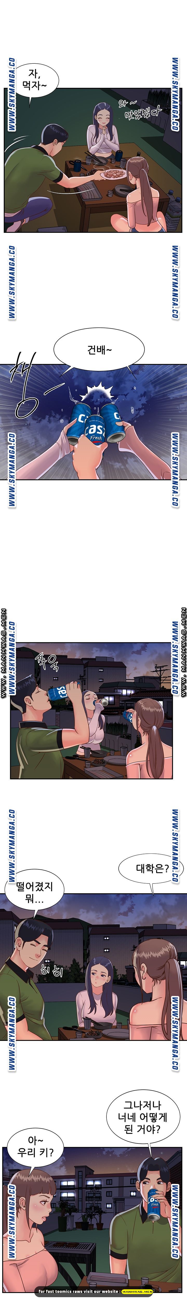 Two Sisters Raw Chapter 16 Page 7