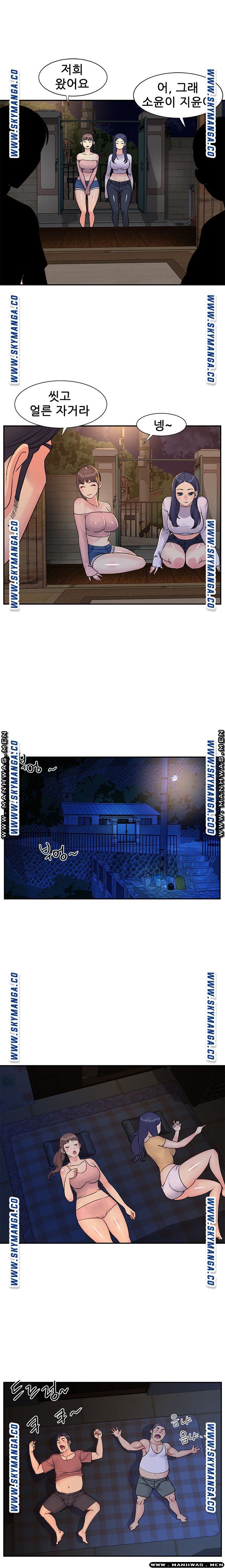 Two Sisters Raw Chapter 17 Page 6