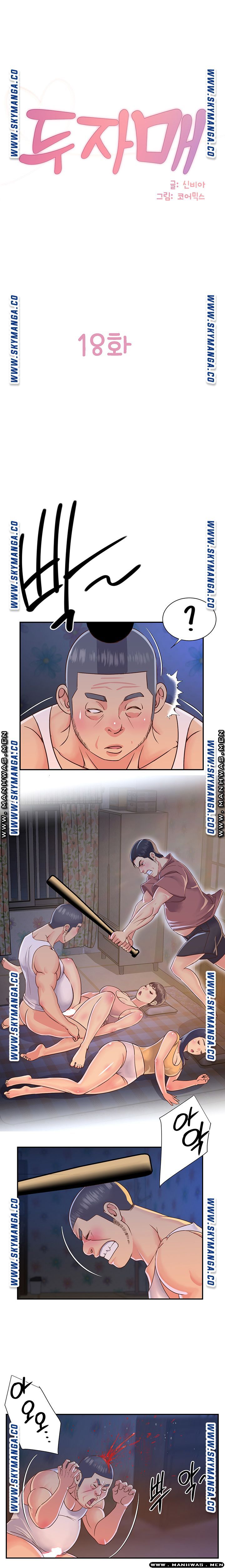 Two Sisters Raw Chapter 18 Page 1
