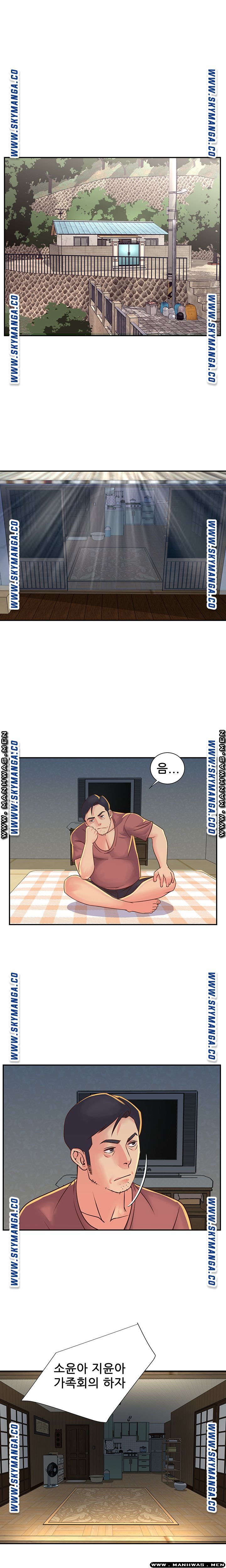 Two Sisters Raw Chapter 18 Page 4