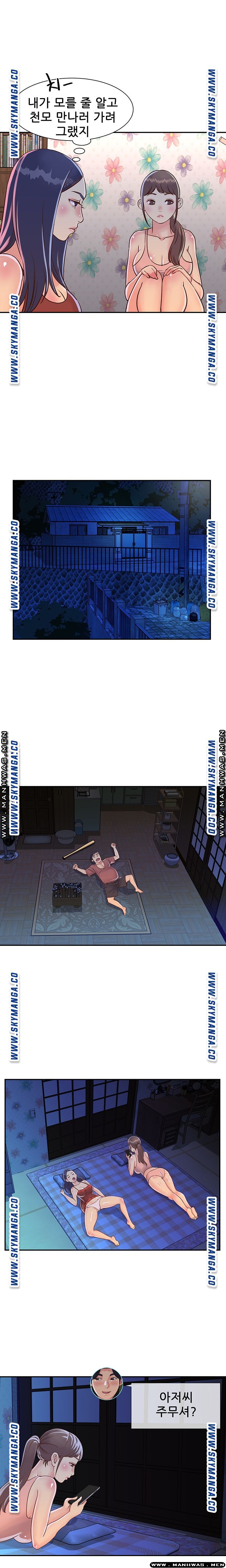 Two Sisters Raw Chapter 18 Page 9