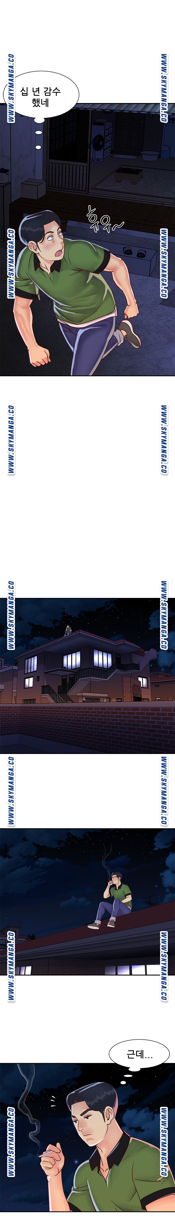 Two Sisters Raw Chapter 19 Page 10
