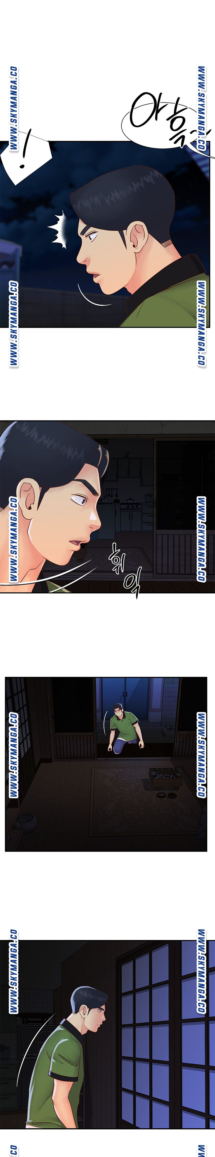 Two Sisters Raw Chapter 19 Page 14