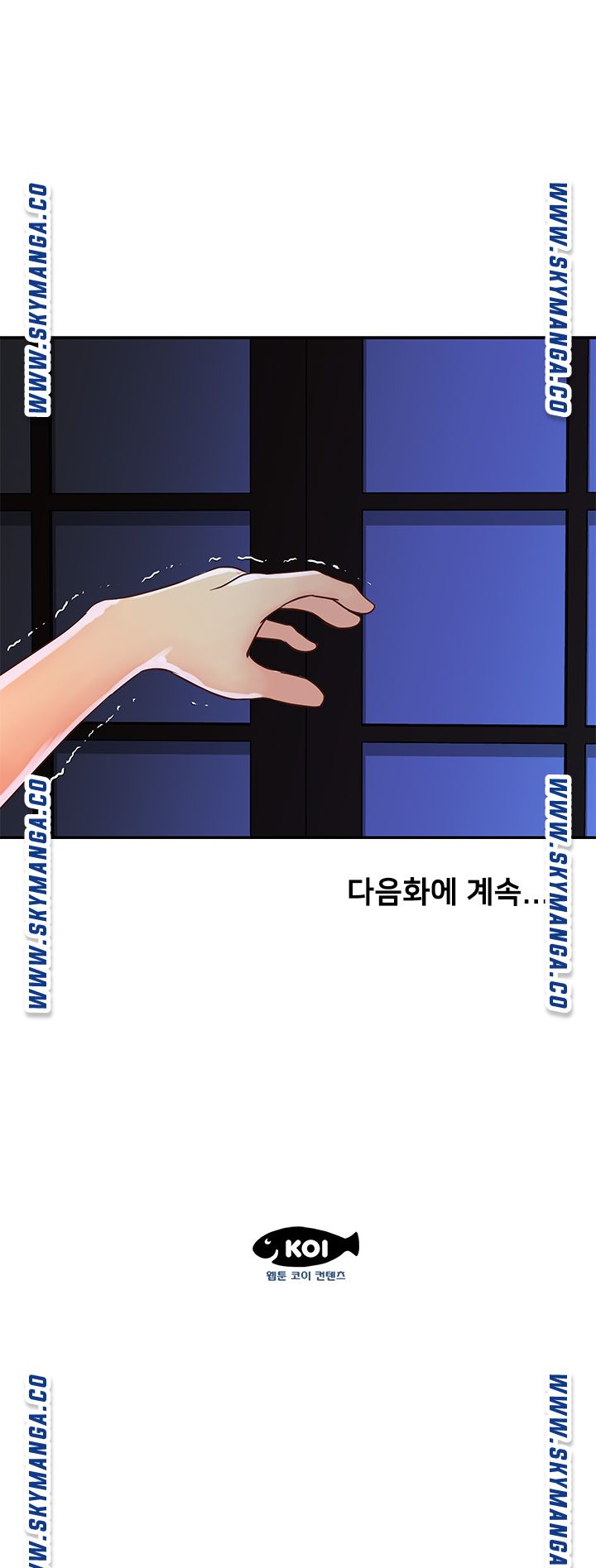Two Sisters Raw Chapter 19 Page 15