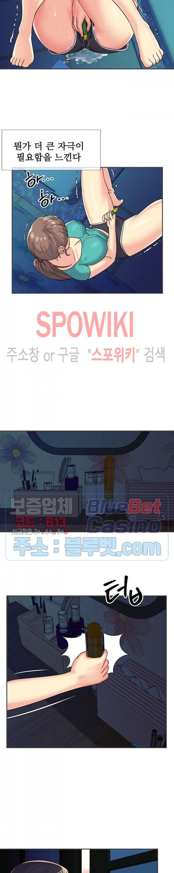 Two Sisters Raw Chapter 2 Page 10