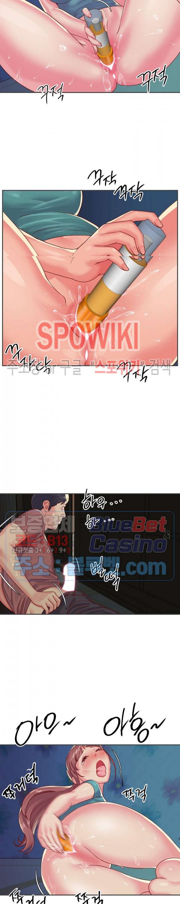 Two Sisters Raw Chapter 2 Page 13