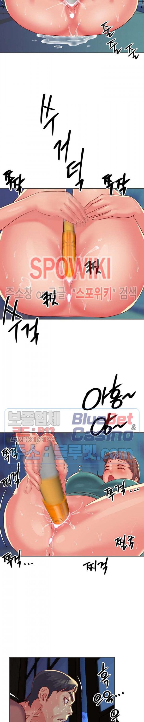 Two Sisters Raw Chapter 2 Page 15