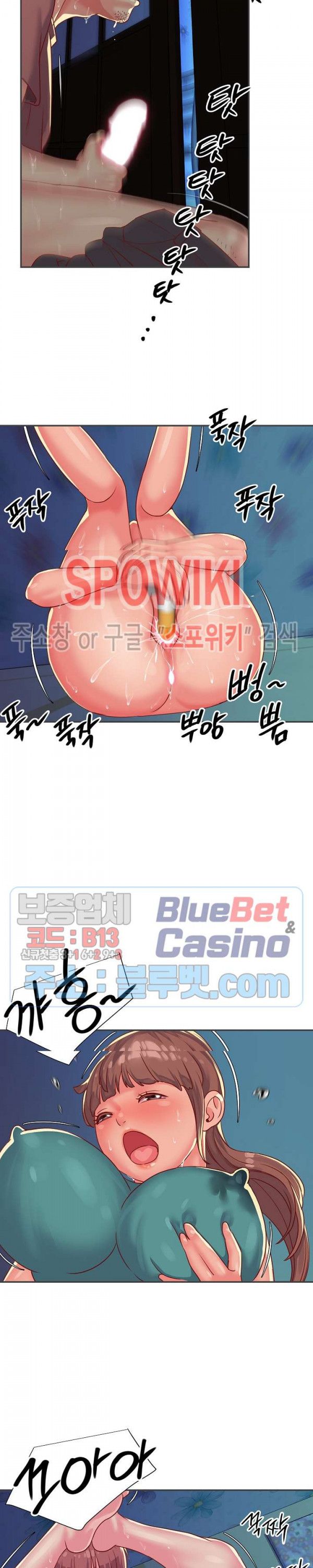 Two Sisters Raw Chapter 2 Page 16