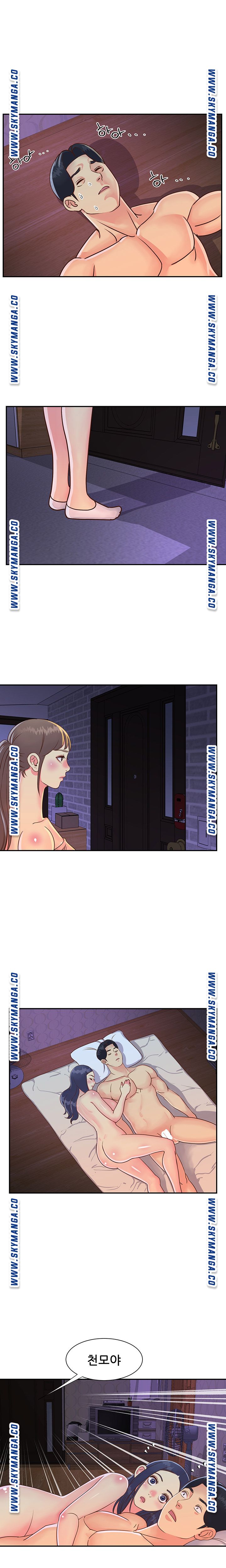 Two Sisters Raw Chapter 20 Page 13