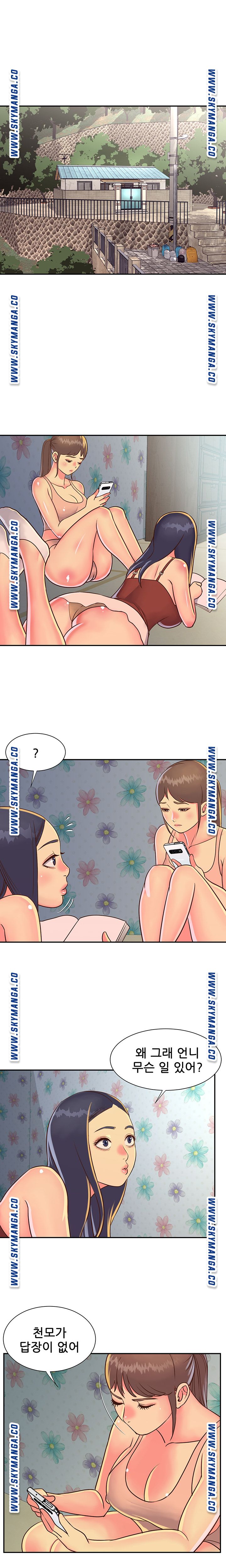 Two Sisters Raw Chapter 20 Page 4