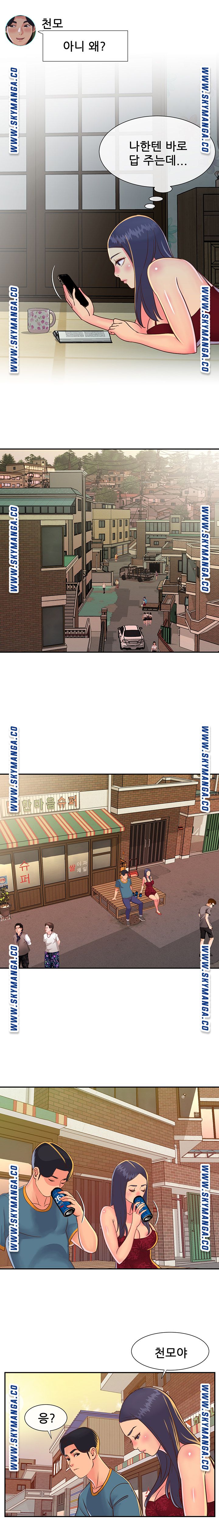 Two Sisters Raw Chapter 20 Page 6