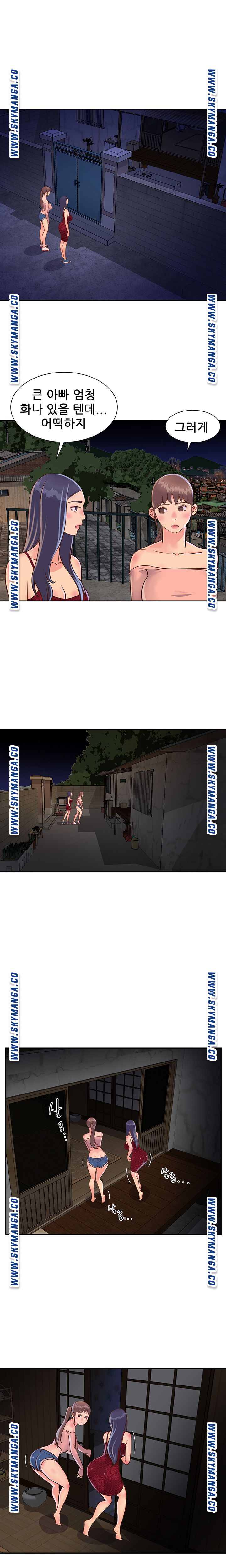 Two Sisters Raw Chapter 21 Page 4