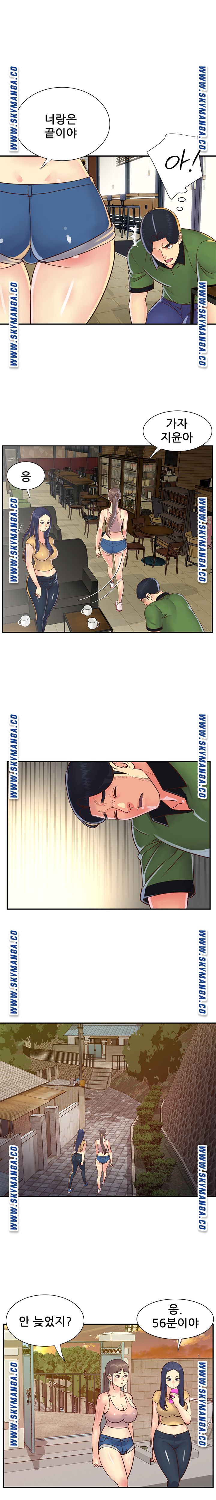 Two Sisters Raw Chapter 22 Page 12