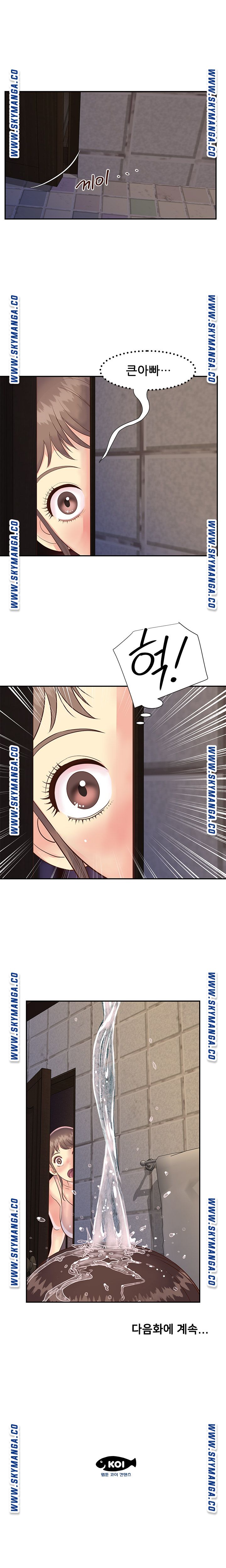 Two Sisters Raw Chapter 22 Page 14