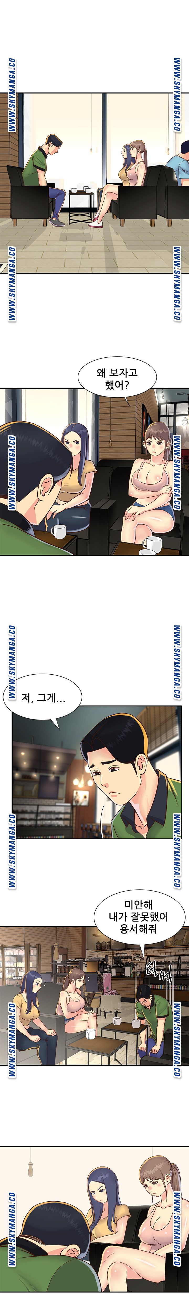 Two Sisters Raw Chapter 22 Page 7