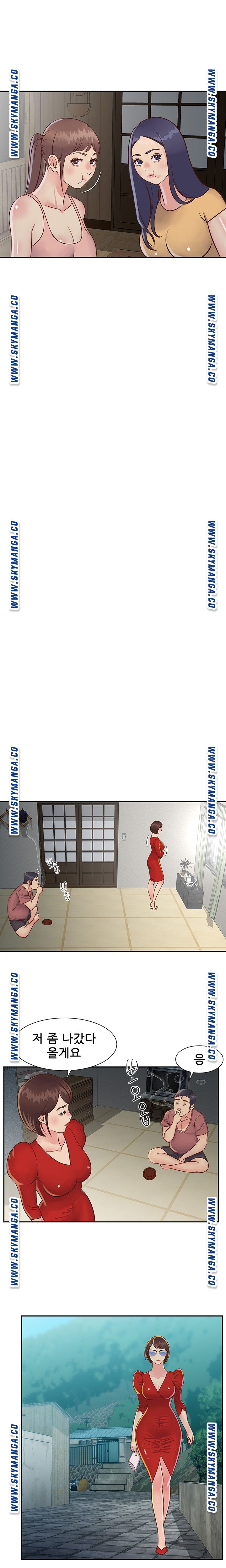 Two Sisters Raw Chapter 23 Page 13