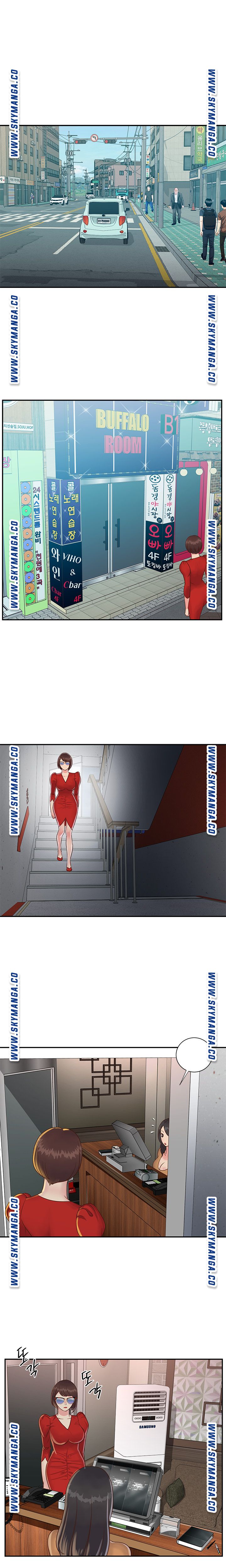Two Sisters Raw Chapter 23 Page 14