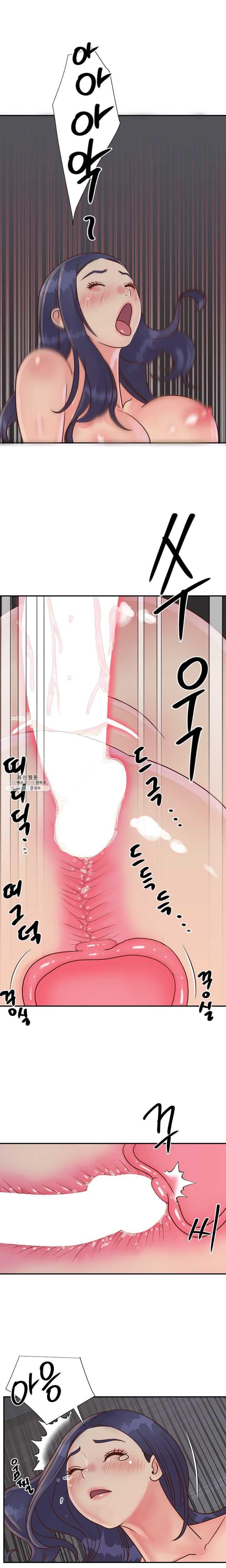 Two Sisters Raw Chapter 25 Page 7