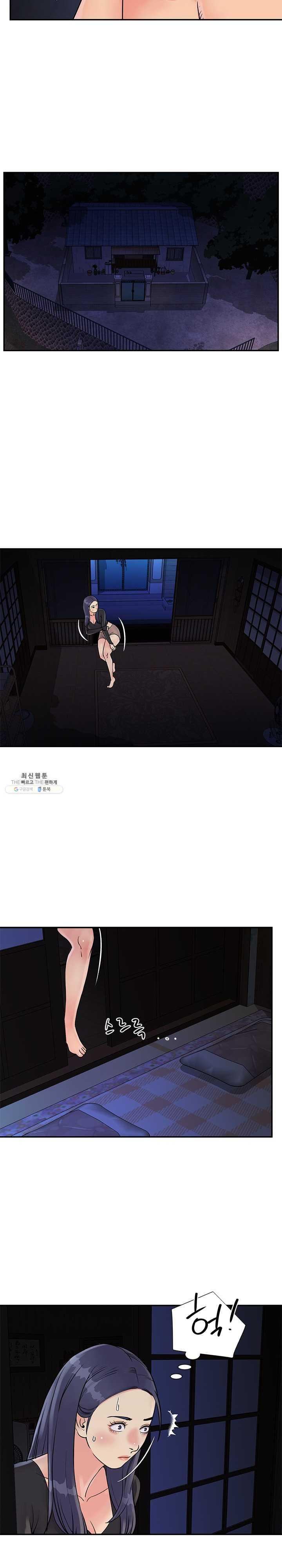 Two Sisters Raw Chapter 26 Page 3