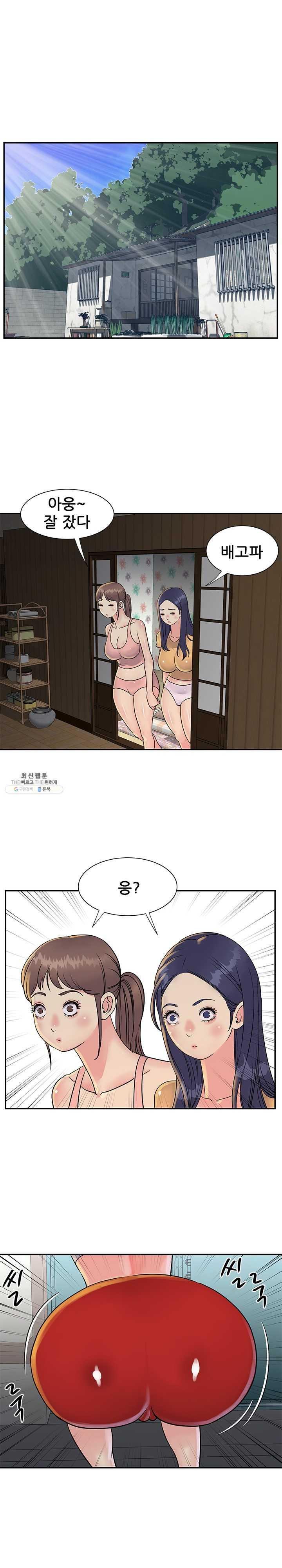 Two Sisters Raw Chapter 26 Page 6