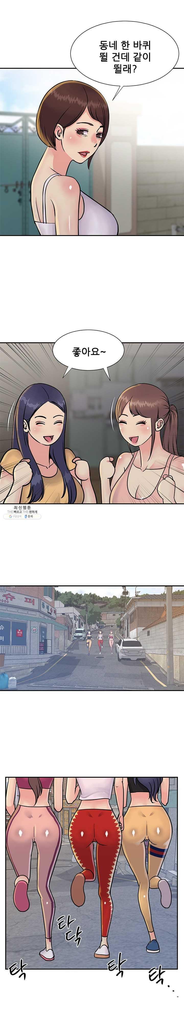 Two Sisters Raw Chapter 26 Page 8